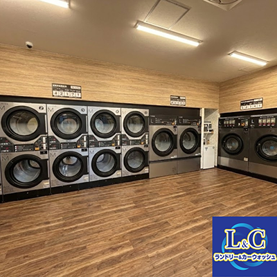 L&Cウォッシュ店舗写真